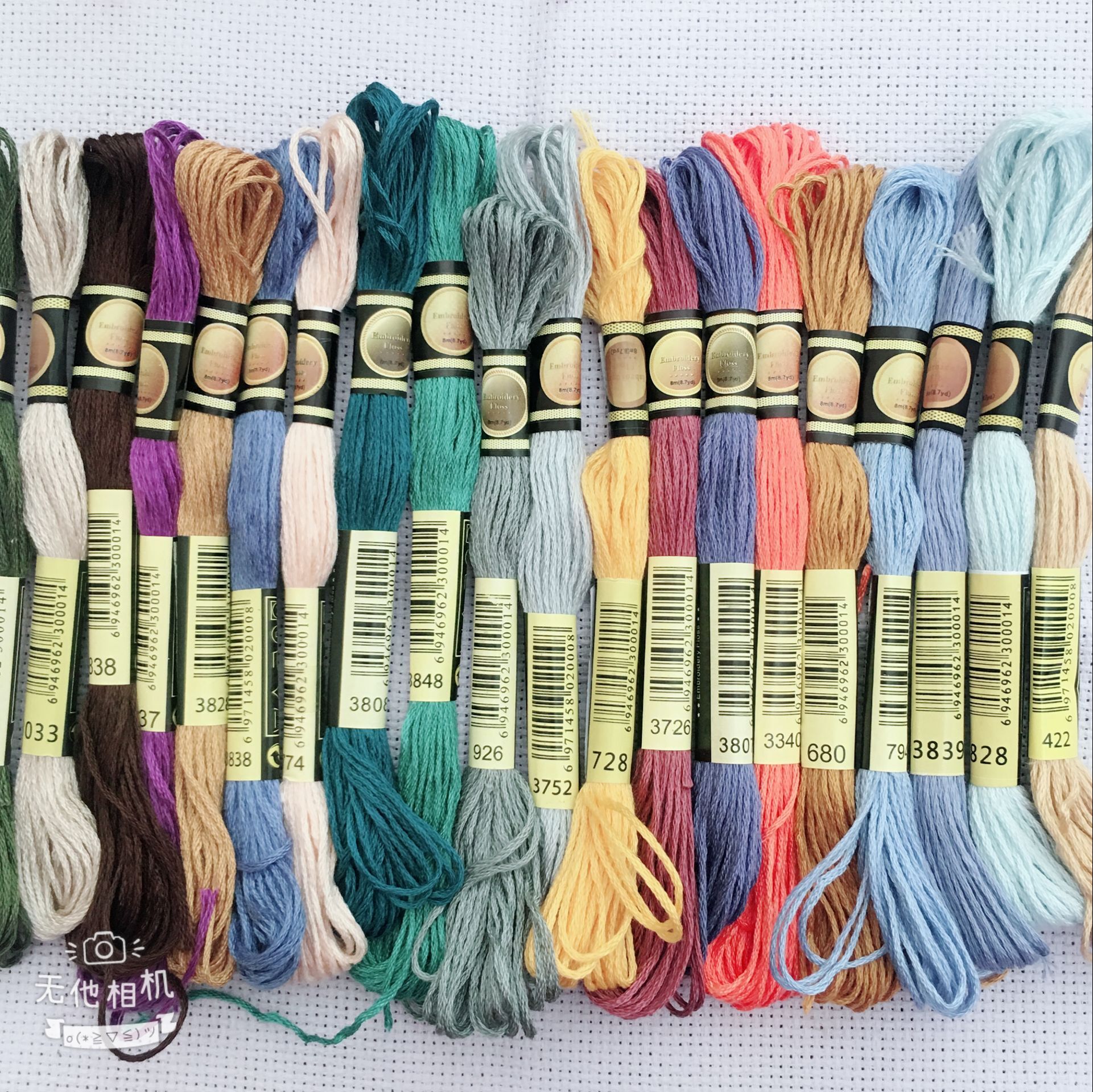 Sewing Labels - oneroom Two labels 10/20/50/100/150 Anchor Similar