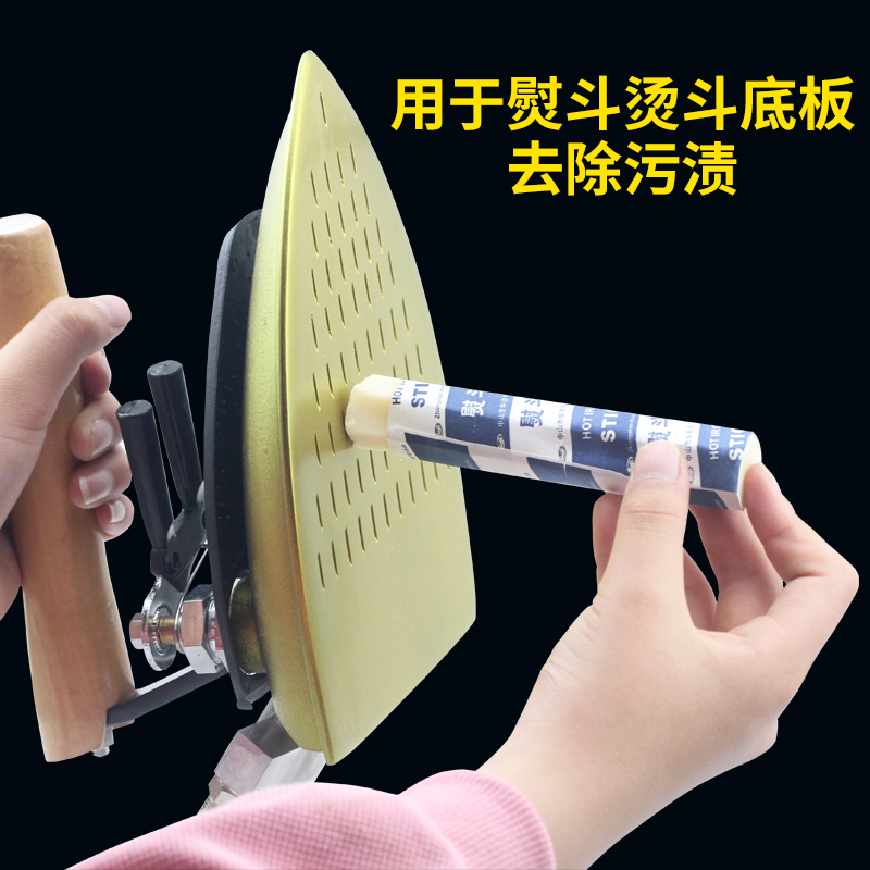 Iron Decontamination Stick Ind - مراجعة Industrial Textile Sewing Machine وسعره