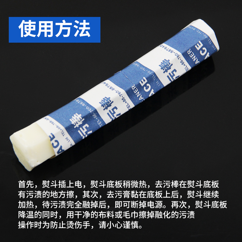 Iron Decontamination Stick Ind - مراجعة Industrial Textile Sewing Machine وسعره