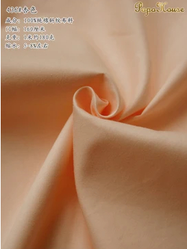 160cm X 50cm Solid Color Pure  - مراجعة Is Sewing A Textile Craft وسعره