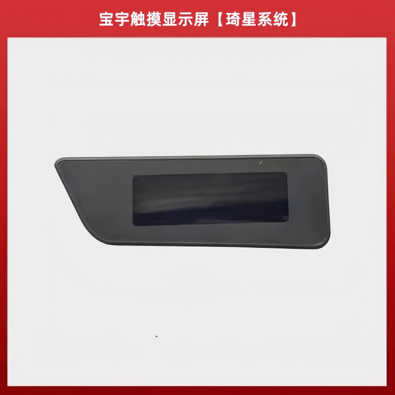 Baoyu 288-GT Display Computer  - مراجعة Sewing Gt وسعره