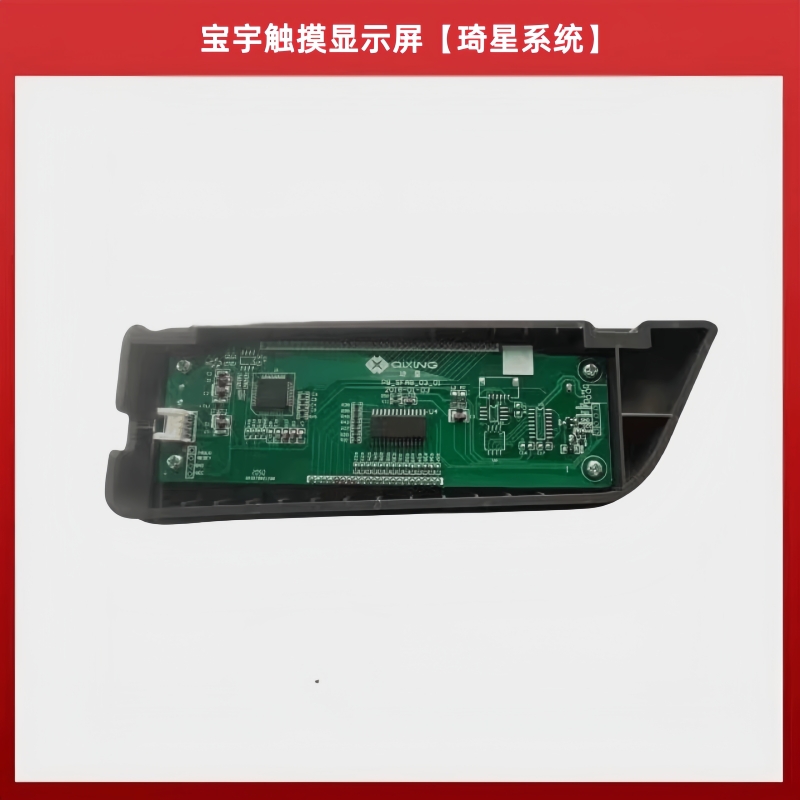 Baoyu 288-GT Display Computer  - مراجعة Sewing Gt وسعره