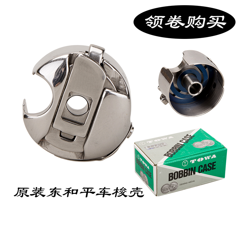 BC-DB1-NBL6 Jedong Japanese Co - مراجعة Sewing Thread Production وسعره