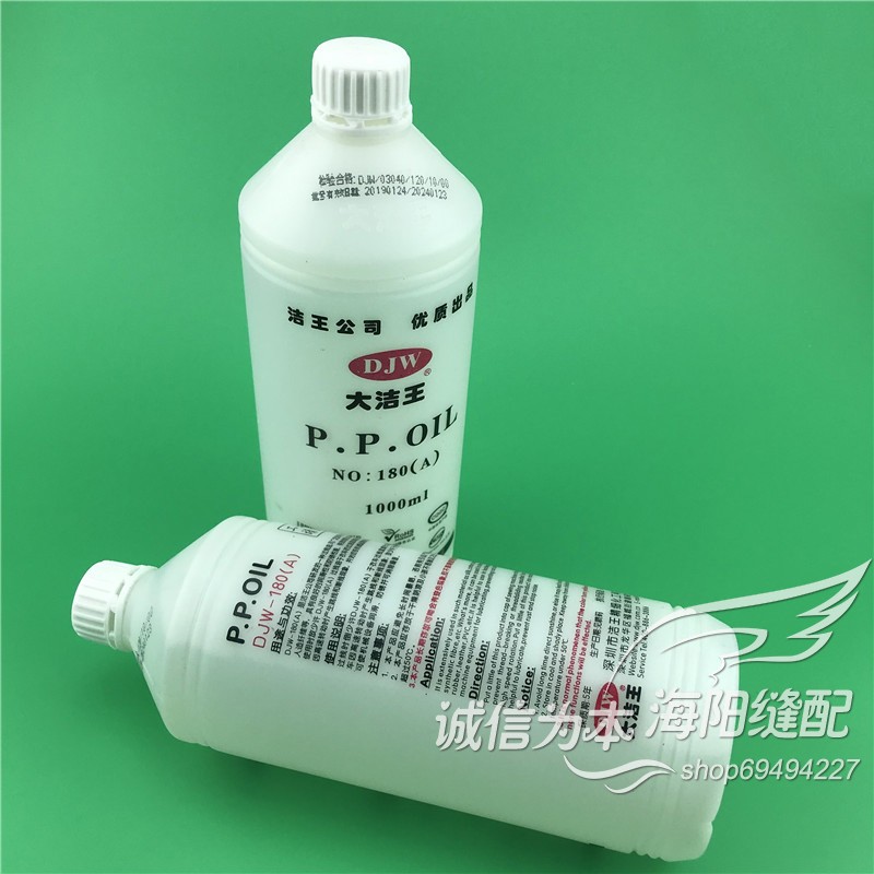DJW DJW-180A Lubricating Oil M - مراجعة Sewing Thread Production وسعره