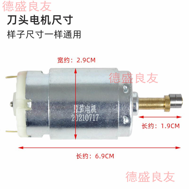 Trimming Machine Small Motor S - مراجعة Sewing Thread Production وسعره