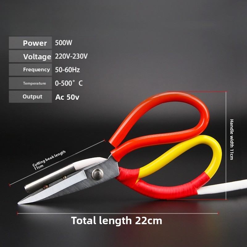 Thermostat Electric Scissors R - مراجعة Sewing Labels وسعره