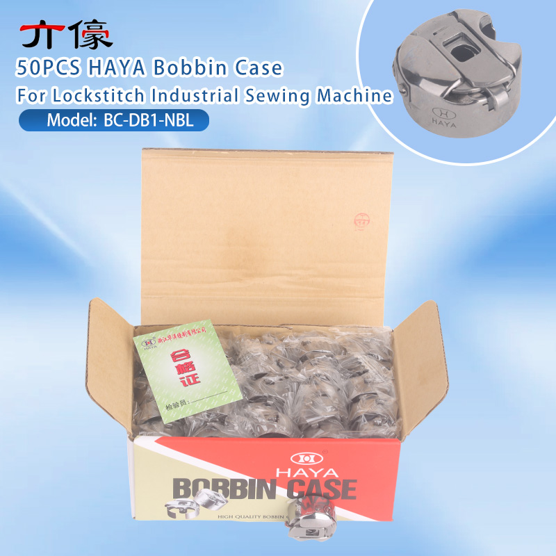 50PCS Haya Bc-Db1-Nbl Bobbin C - مراجعة Industrial Textile Sewing Machine وسعره