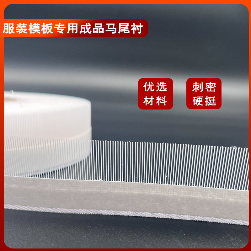 Template Machine Horsetail Lin - مراجعة Sewing Thread Production وسعره