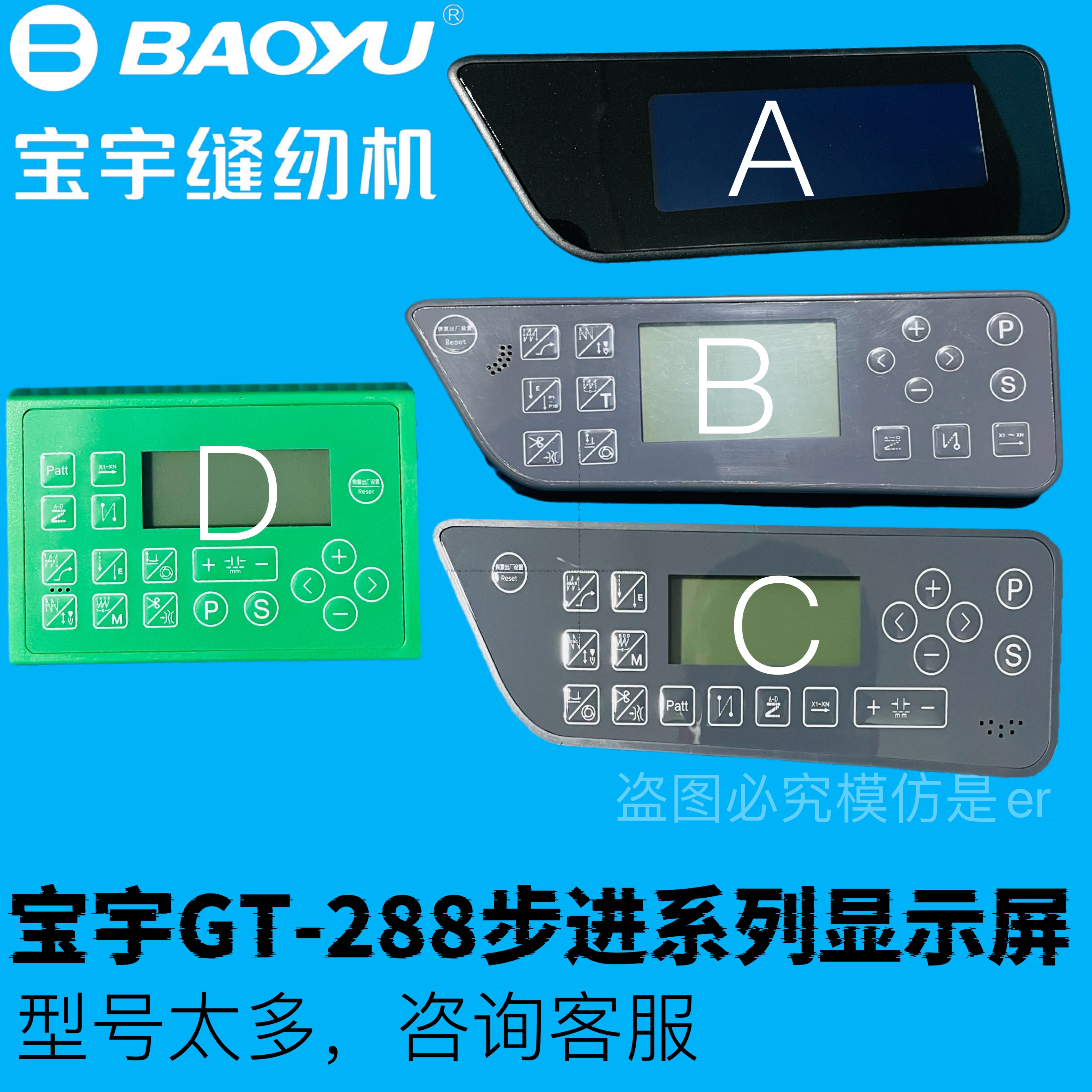 Baoyu Sewing Machine Display S - مراجعة Sewing Gt وسعره