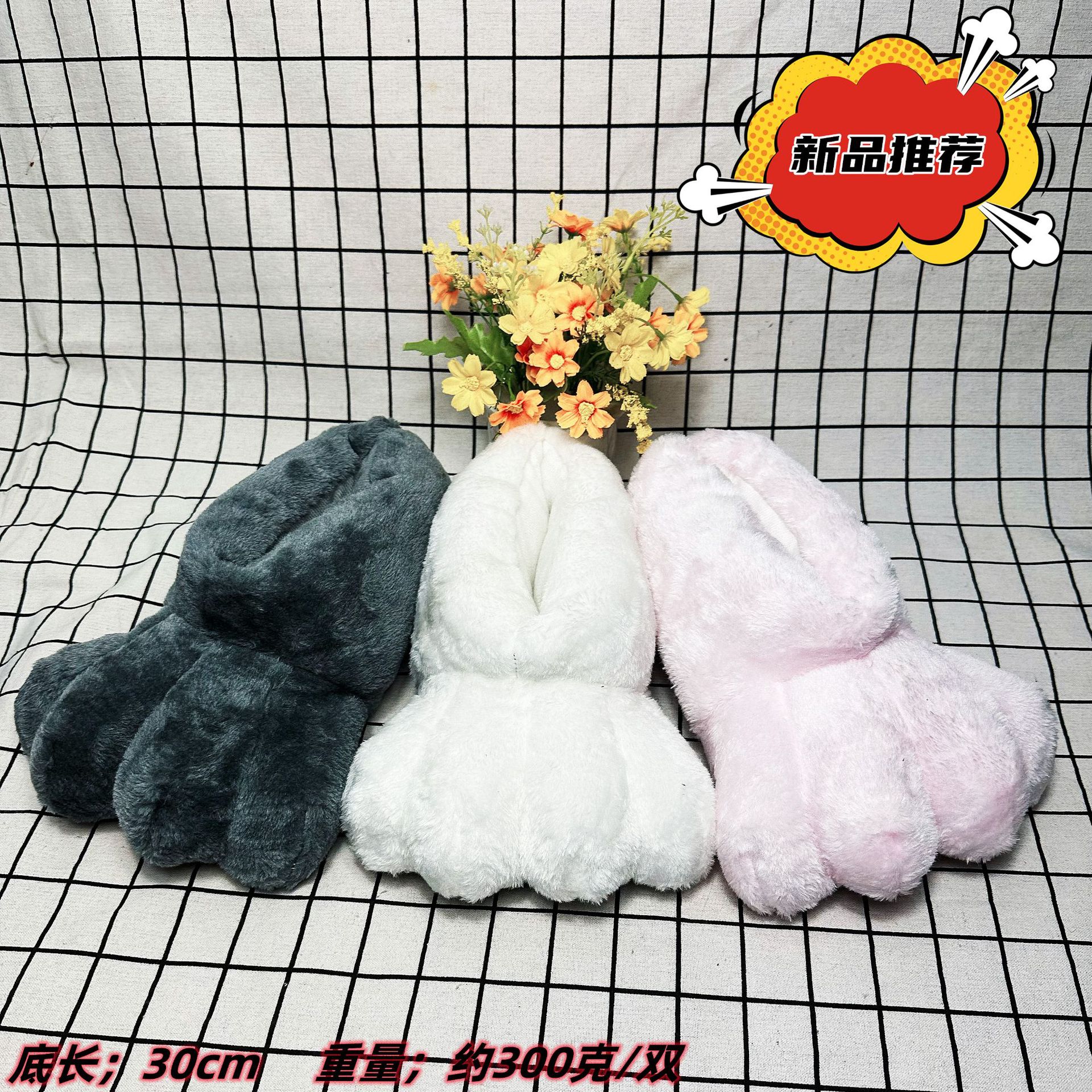 In Stock Rabbit Paw Slippers H - مراجعة Sewing House وسعره
